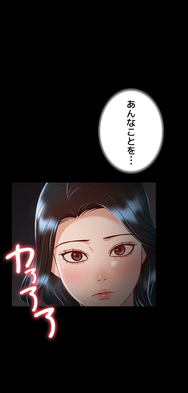 管理者ゲーム - Page 9